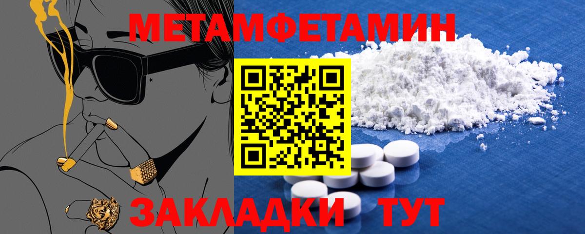 АМФ VHQ Мытищи