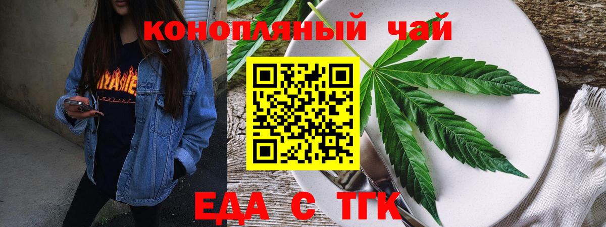 Canna-Cookies марихуана  Вход с VPN  Мытищи 