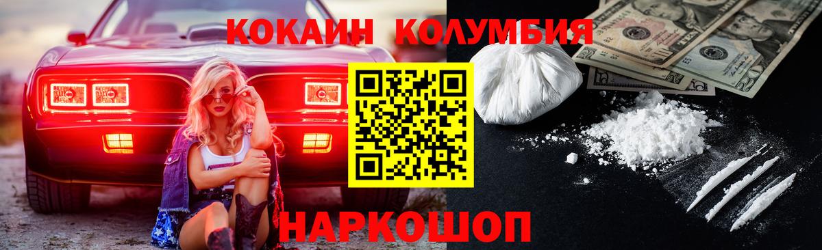 Cocaine Боливия Мытищи