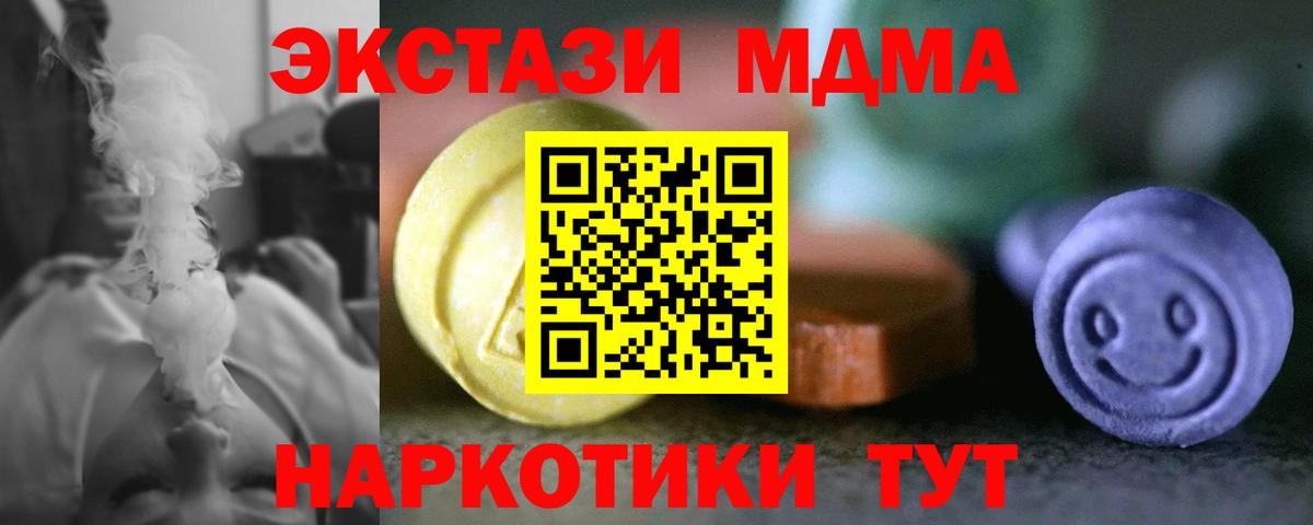 Экстази Дубай Мытищи