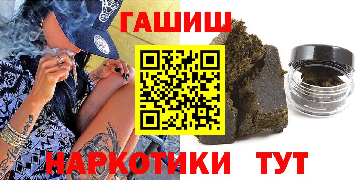 ГАШИШ Изолятор Мытищи