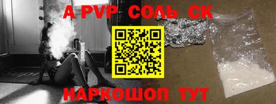 альфа пвп VHQ Заводоуковск