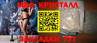 спиды Заволжье