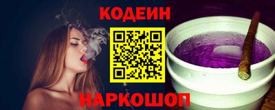 альфа пвп VHQ Заводоуковск