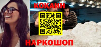 соль курить ск Усть-Илимск
