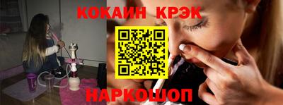 скорость Жуковский