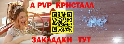 спиды Заволжье