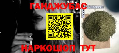 альфа пвп VHQ Заводоуковск