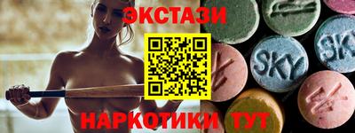 альфа пвп VHQ Заводоуковск