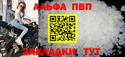 спиды Заволжье