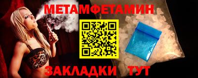 скорость Жуковский