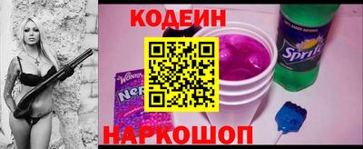 спиды Заволжье