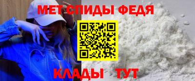 спиды Заволжье