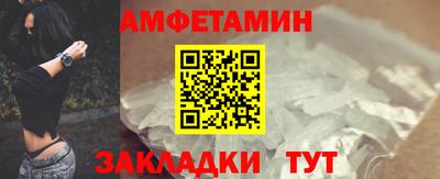 спиды Заволжье