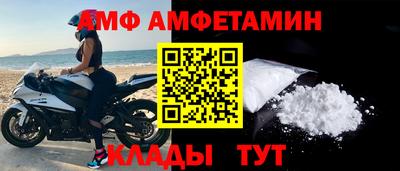 скорость Жуковский