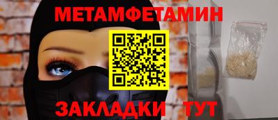 спиды Заволжье