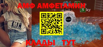 альфа пвп VHQ Заводоуковск