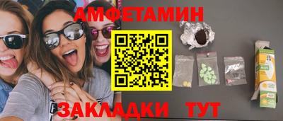 альфа пвп VHQ Заводоуковск
