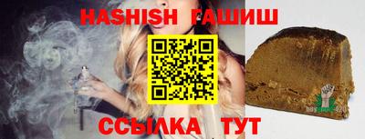 альфа пвп VHQ Заводоуковск