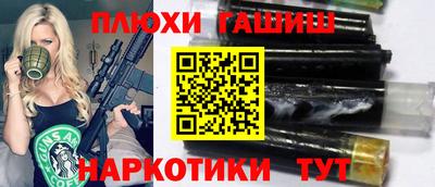 альфа пвп VHQ Заводоуковск