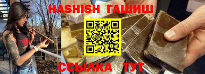 альфа пвп VHQ Заводоуковск