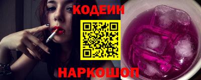 спиды Заволжье