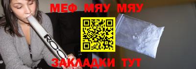 мефедрон Усть-Джегута