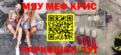 альфа пвп VHQ Заводоуковск