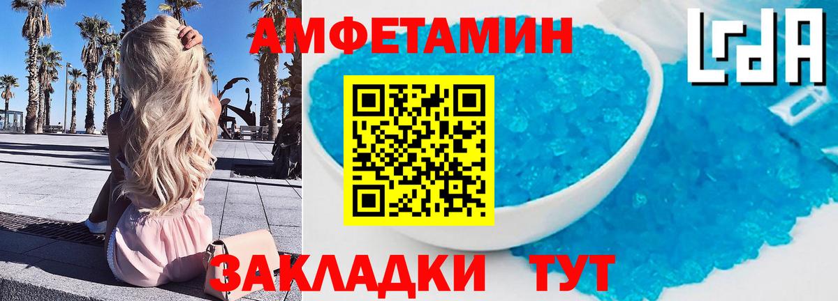 МЕТАМФЕТАМИН  Метамфетамин витя  Мытищи  Вход с VPN  Метамфетамин витя 