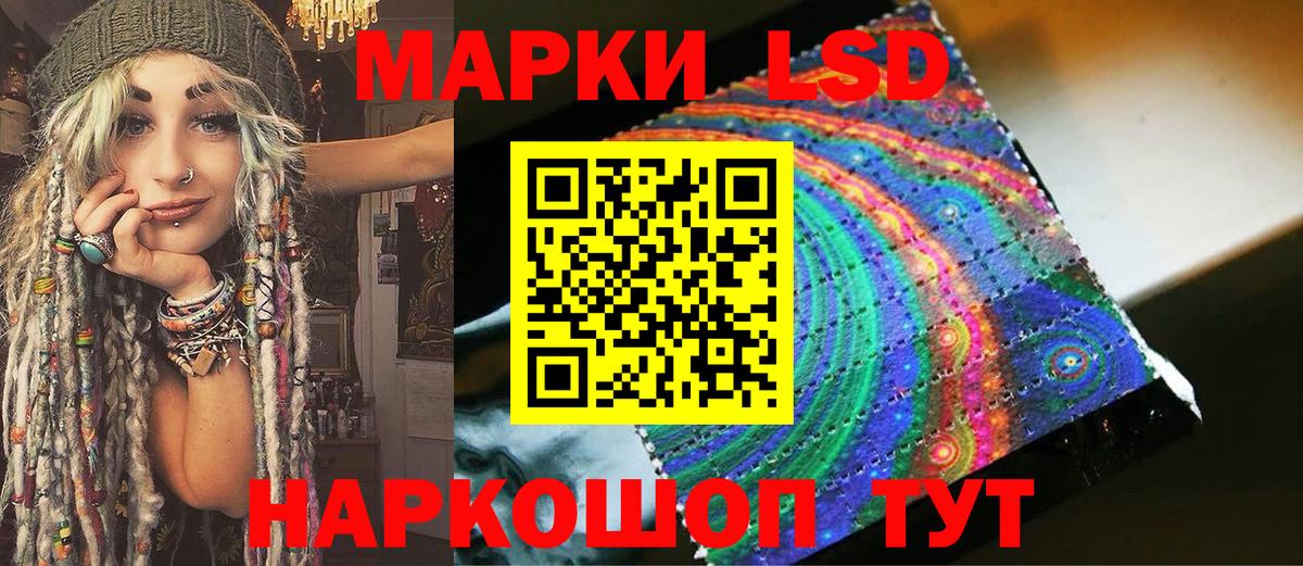 Мытищи  Наркотические марки  Вход с VPN  Марки N-bome 1500мкг 
